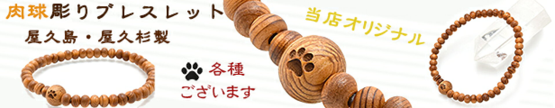 肉