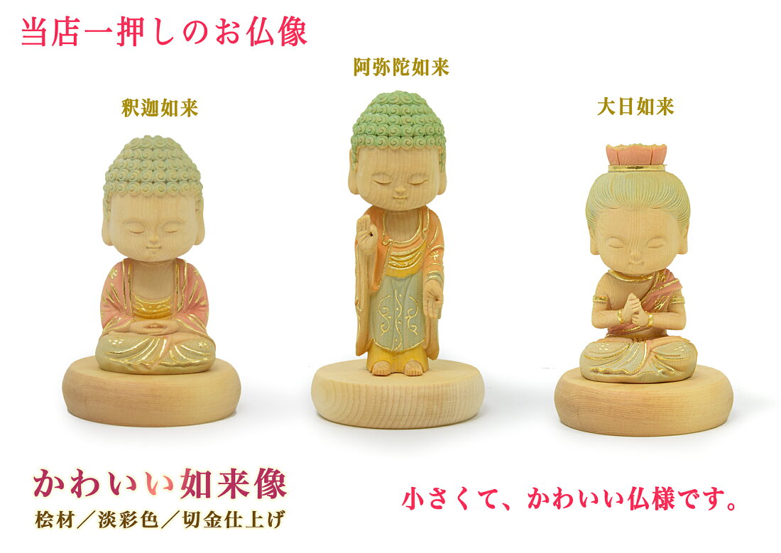 楽天市場 | ごくらくや - 創業慶応三年 仏壇・仏具を安心してお買い 