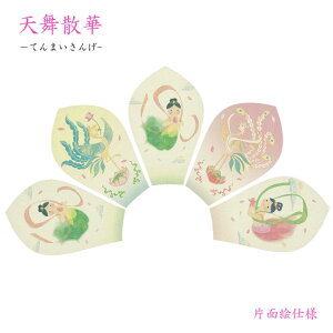 y|Cg10{ Gg[ŁzyU؁z- VU -yЖʋdlzy100z@p U 킢U ꂢȎU 킢 ꂢ  lC