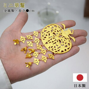 yAEgbgz~j顁i/bLdlj2i11cm/6.7cmjy{^YzyAEgbgi^󂠂菤iz i  P} ܂