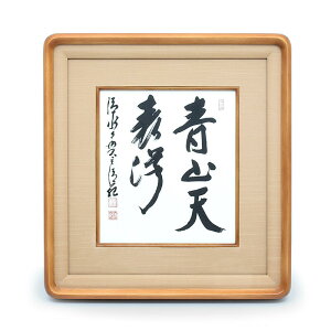 yzzwRV\mxsюuX́iE͂jv^MFɊ|zySiz^M M 菑 z s N̊ ꕶŕ\ N