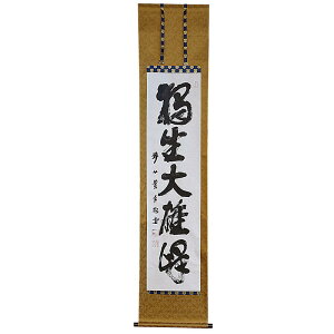 y|z{RS28ǒEqi炤E傤ǂj菑uՍYv ySiziM/菑/MjyAEgbg^󂠂iz̊  | 菑|