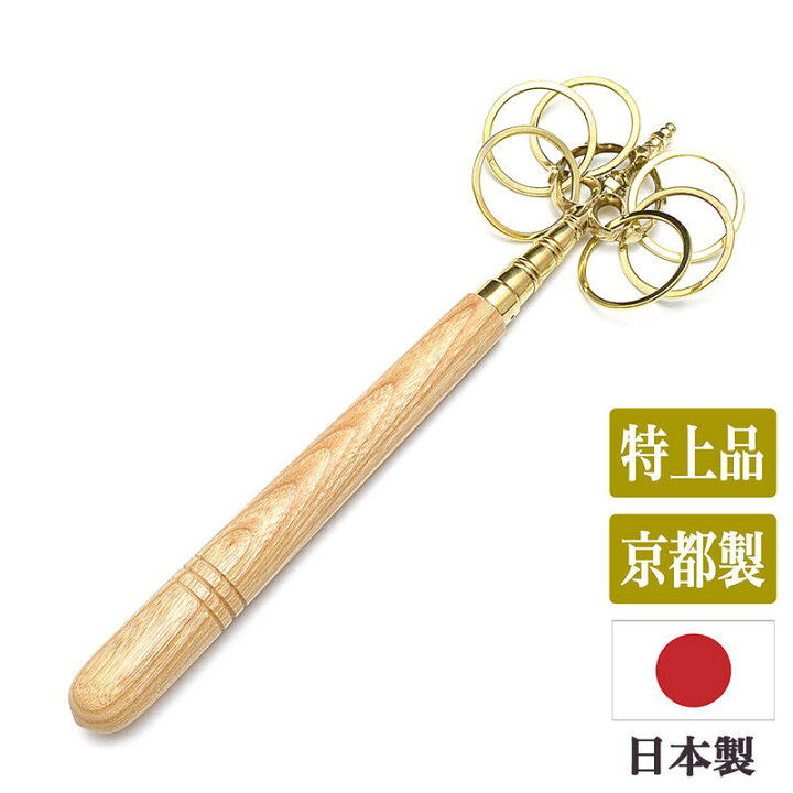 楽天市場】【錫杖】真鍮錫杖 特上品（柄：木製）日本製（京都産）長さ 
