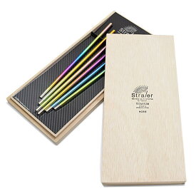 【ストロー／マドラー】チタン製「ストラー」木箱入り／6本セット【チタン製】【日本製】※手作り品縁起物 エコ商品 ストロー マドラー 金属製ストロー お土産品 贈答品 環境保全 環境対策 プレゼント