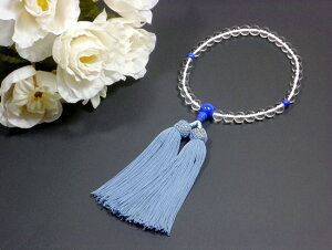 【数珠】『本水晶 ラピスラズリ仕立て』8ミリ玉女性用数珠【京念珠】(正絹房仕様)女性用略式数珠 八宗用数珠 片手数珠 念珠 女性用数珠 京念珠 京都数珠 天然石数珠 一輪 一重 青い数珠