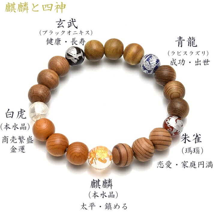 特選品❣️貴重な黄➕緑龍亀様ブレスレット、吉獣麒麟様