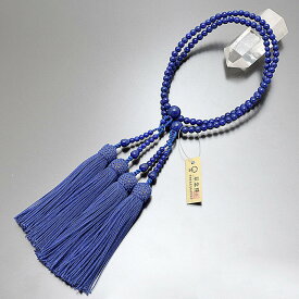 楽天市場 Lapis ラピス 京都の通販