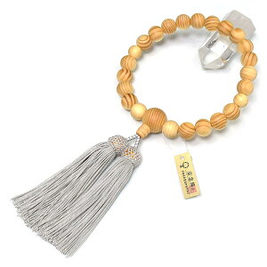 yzw얊i܂jx22ʒjpyOzit[dlj @p Ў萔 N ؐ ؂̐ j c{ R ^