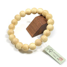 『高野槙ブレスレット』10ミリ玉【当店限定品】念珠 木製ブレスレット 腕輪 厄除け 木のブレスレット 真言宗ブレスレット お守りブレスレット 縁起物 魔除け 数珠ブレスレット 開運 縁起 こうやまき