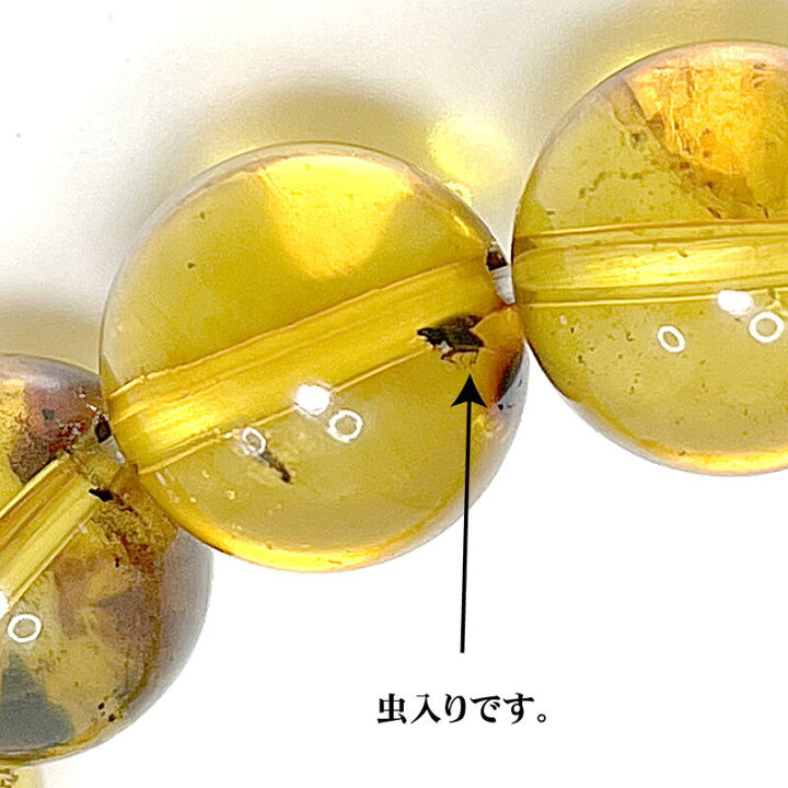 楽天市場】『天然ブルーアンバー（琥珀）ブレスレット』※虫入り10ミリ 