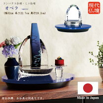 楽天市場】キリスト教（種類（仏壇）モダン仏壇）（仏壇・仏具・神具 