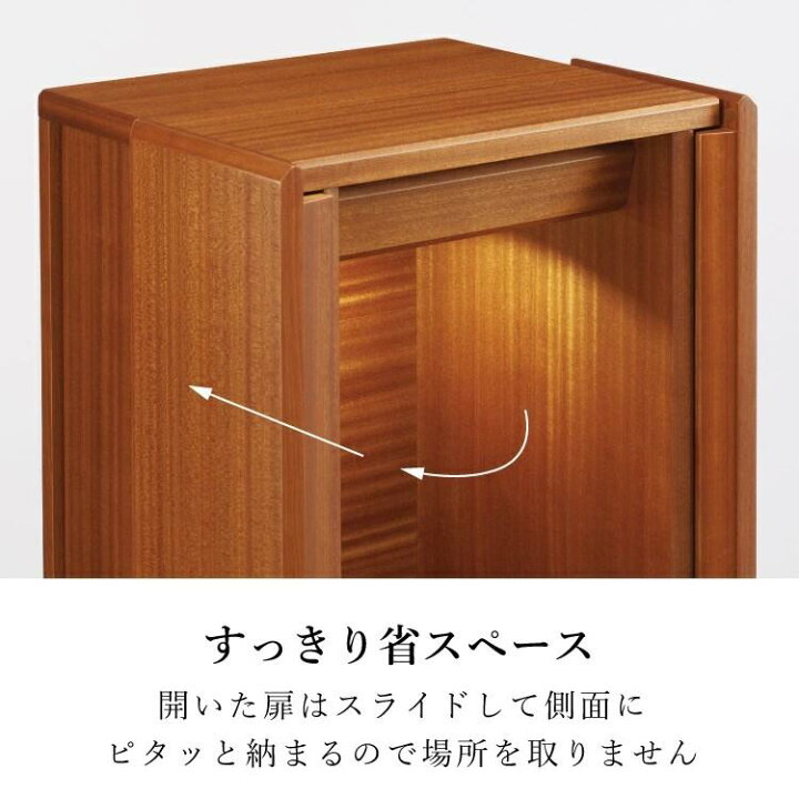 楽天市場】【台付き仏壇】現代仏壇 「セントーレア」高さ132cm 幅45cm 