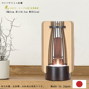 {~jdwituʔv̏Z܂u-Ђ-v[vށEhލ36.5cm 21cm{Yd Ƌd _d ~jd ^d d RpNgd md 茳{