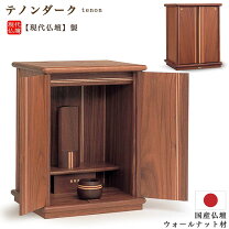 楽天市場】八木研 仏壇（仏壇・仏具・神具｜日用品雑貨・文房具・手芸 