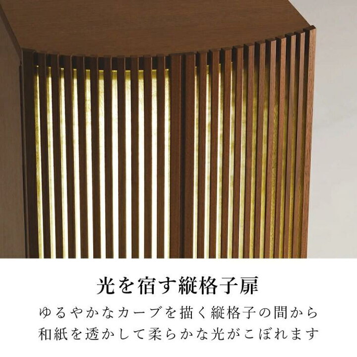 楽天市場】【ミニ仏壇】現代仏壇 「アーク」21号仏壇【日本製 