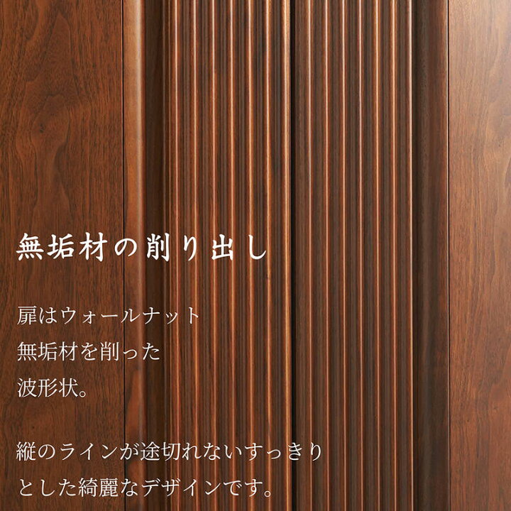 楽天市場】【ミニ仏壇】現代仏壇 「バラード」540（18号）【日本製 