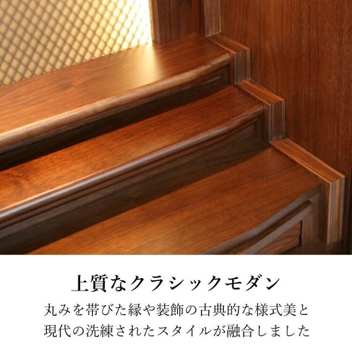 楽天市場】【ミニ仏壇】現代仏壇 「バラード」540（18号）【日本製 