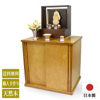 楽天市場】壺 を 置く 台の通販