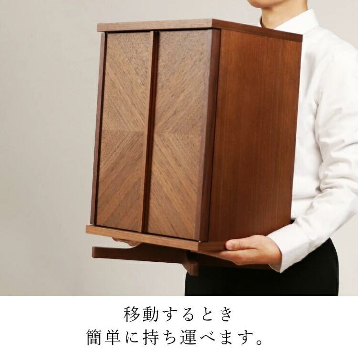 楽天市場】【ミニ仏壇】現代仏壇 「セイル」（幅30cm 高さ44.5cm 