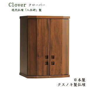 かわいい 仏壇の人気商品 通販 価格比較 価格 Com