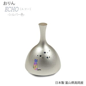 yGg[Ń|Cg10{zyzECHO `lR`Vo[Fdグay 茳{ My 㕧   茳{ Ăї L{ lR{ lR L ˂ ybg{ 
