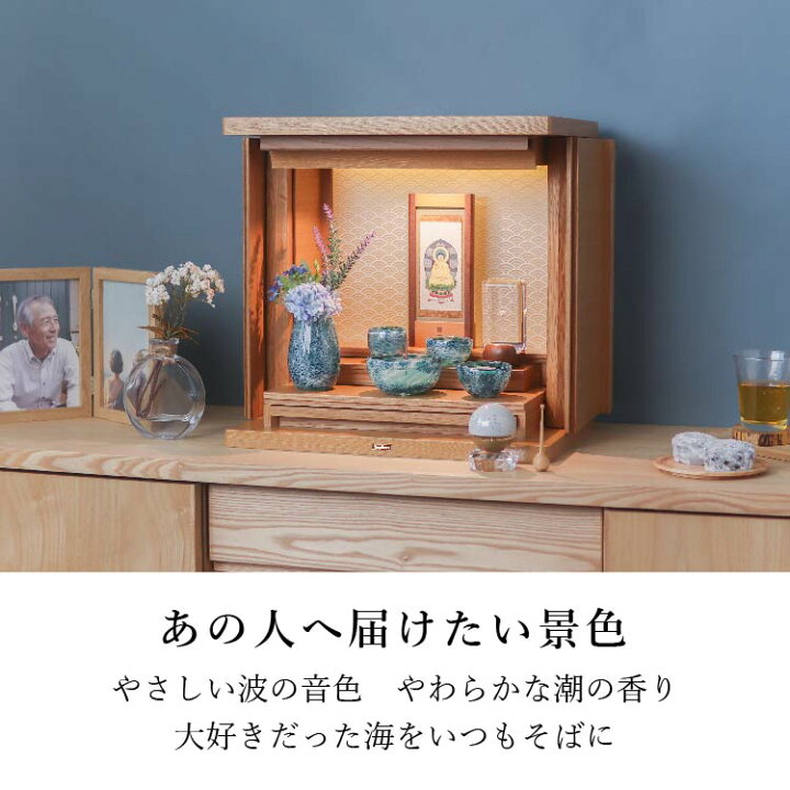 楽天市場】【五具足】現代仏具「水影 美ら波（琉球ガラス）」（ガラス 