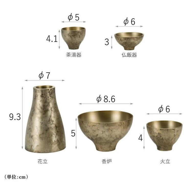楽天市場】【五具足】現代仏具「バース・シルバー 」Sサイズ（鋳物仏具 