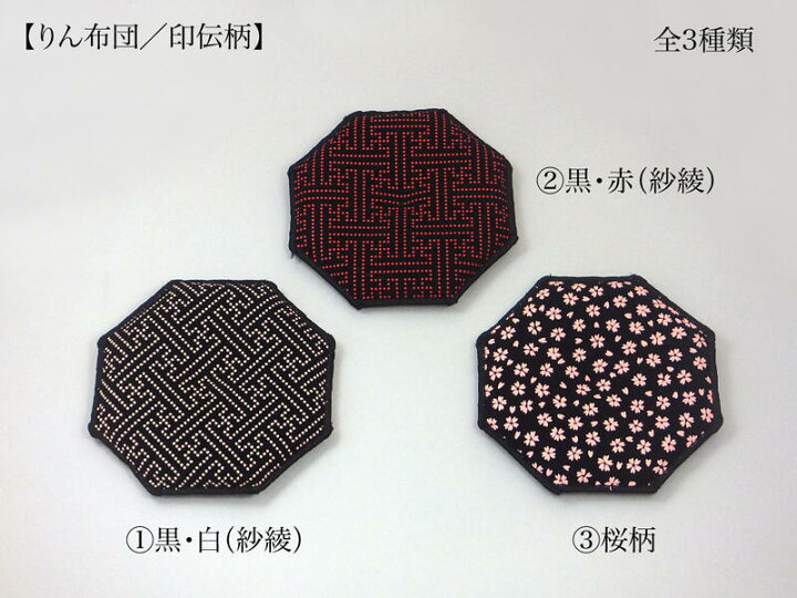 楽天市場】【おりんセット】桜彫り お鈴セット 朧銀色【りん棒／布団 