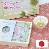 【ローソク】ぬくもり（カラー芯5分）◆5色のカラー芯仕様【短いろうそく】ミニろうそく 色付きローソク …