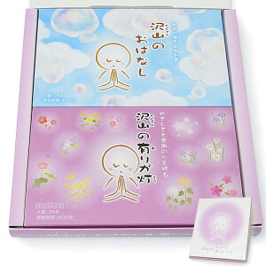 yiZbgzZbguR̂͂ȂvuR̗L肪 vMtgypz肪ƂMtg v[g 䋟 i  @  r͂ 䋟i ari