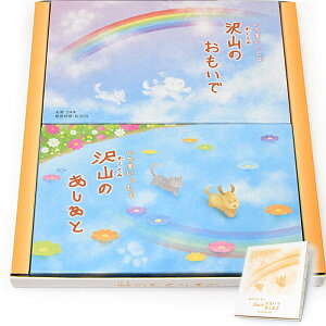 yiZbgzE[\NZbgû́vMtgp肠肪ƂMtg v[g ybg{ ybg 䋟 i   @  䋟i 