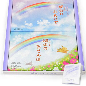yiZbgzE[\NZbgû́vMtgp肠肪ƂMtg v[g ybg{ ybg 䋟 i   @  