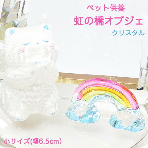 yybg{iz̋ IuWF NX^TCYi6.5cm 3.5cmj茳{ ̉˂ ybg F C{[ L    ybgXǌQ { zo q肩킢 