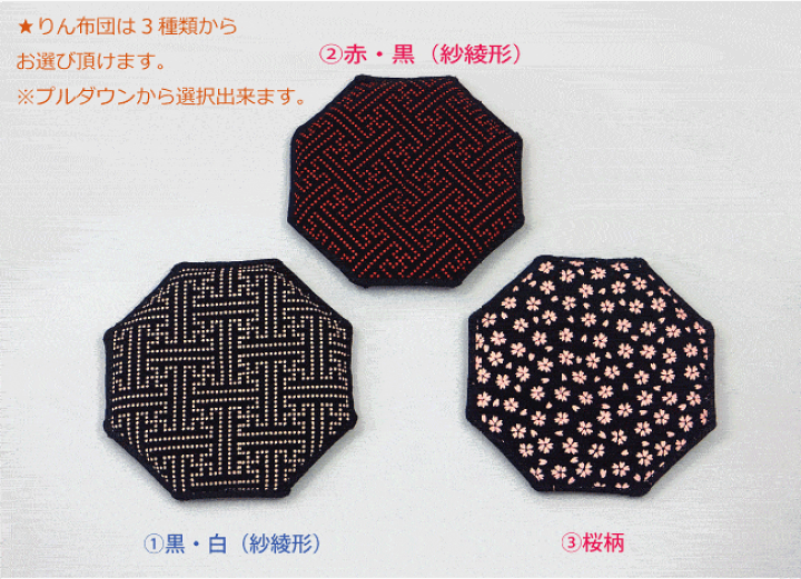 楽天市場】【おりんセット】4点セット（シルバーバレル研磨お鈴・りん