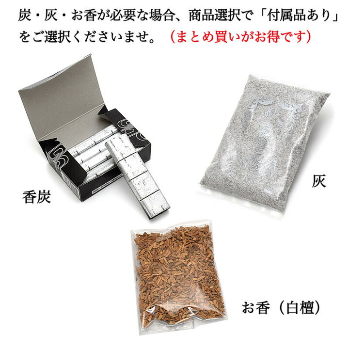 黒檀 ? 廻し香呂