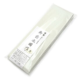 【寺院用仏具】マジック白帯御白布用帯長さ120cm 幅10cm【ポケット付き／マジックテープ仕様】お寺用仏具 寺用帯 帯 マジック帯 マジック白帯 はくたい
