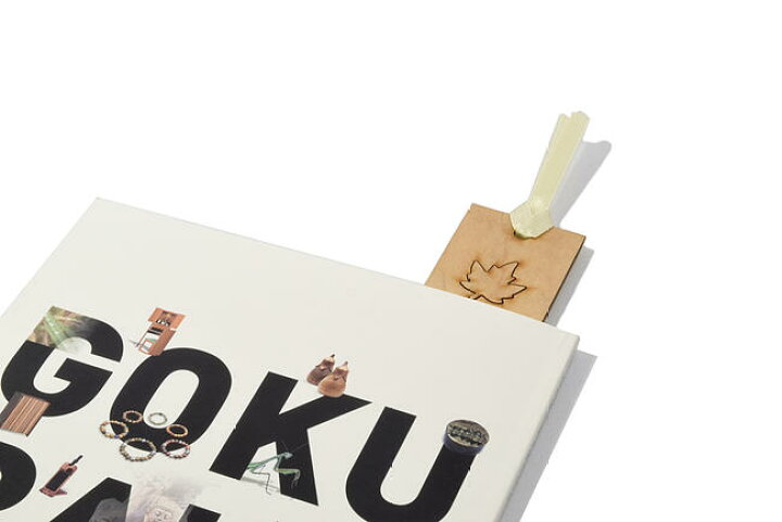 楽天市場】【木製しおり】吹き寄せしおり 楓（かえで）日本製しおり 木のしおり 書籍 ブックマーカー 栞 : ごくらくや