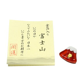 楽天市場 合格祈願 手作りの通販 楽天市場 合格祈願 手作りの通販