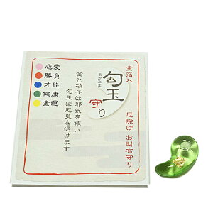 �y�|�C���g10�{ �G���g���[�Łz�y��������z�����z�Ɂu���ʁv�����i�ΐF�j�����N�F��ɁB������ ��������������i �� ���� ���N�� �����i ������ ��� ��� �܂����� ���� ��