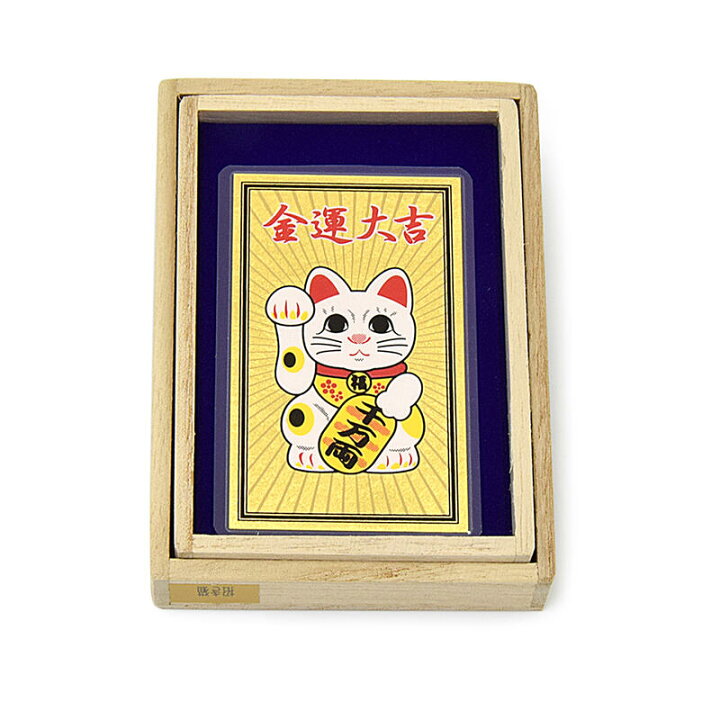 楽天市場】【お守り】金箔「招き猫カードお守り」☆桐箱入り※名刺と  