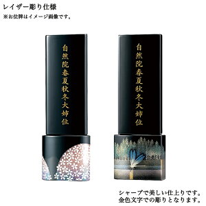 yʔv́wxziF͋FjCU[dlʔv߂́̕Áuvꏏɂ܂Bʔv́AʔłB