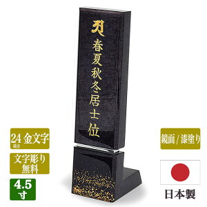 yhʔvzy㖳zy{^Yz45iS19cmj݂hEʈʔvu p[vvEH[ibgރRpNg  ؐ ʓhʔv 邵 _ 茳{ 