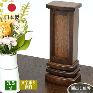 yGg[Ń|Cg10{zyoʔvzEH[ibg Joʔvy35i18cmjzy薳zuA}viؔ5jJoʔv oʔv 肾ʔv Gʔv 