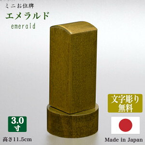 yGg[Ń|Cg10{zyʔvzy薳zYʔv uGhv 3iS11.5cmjVR؁iCށjy{zRpNg 킢 Y ꂢ  Vv _ 