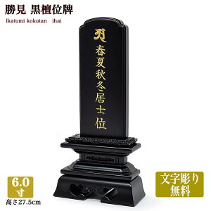 yhʔvzy薳ziy6i27.5cmjz傫߃TCYʔv ؈ʔv h  v  Fʔv 傫 h  茳{