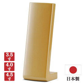 【お位牌】現代位牌 ラムダ キャメル【サイズ3種類（3寸5分/4寸/4寸5分）】【日本製】メーカー「現代仏壇」塗り位牌 塗位牌 国産 おしゃれ モダン きれい ミニ仏壇 モダン 小さい かわいい 人気 八木研 ram