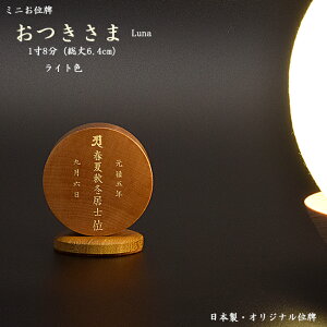 yʔvzyLO1ʊlzی^ʔvw -Cg-xi[v Cށjy薳z18iS6.4cmj{ 킢ʔv _ʔv ʔv ۂʔv 