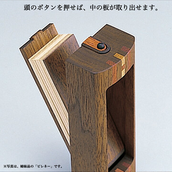 楽天市場】【回出し位牌】現代 回出し位牌「アンデス」4寸《文字彫り 