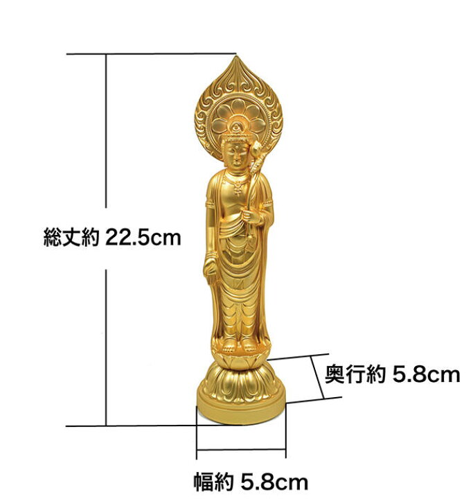 楽天市場】【仏像】聖観音菩薩像（観音様）総丈約22.5cm☆日本製仏像 