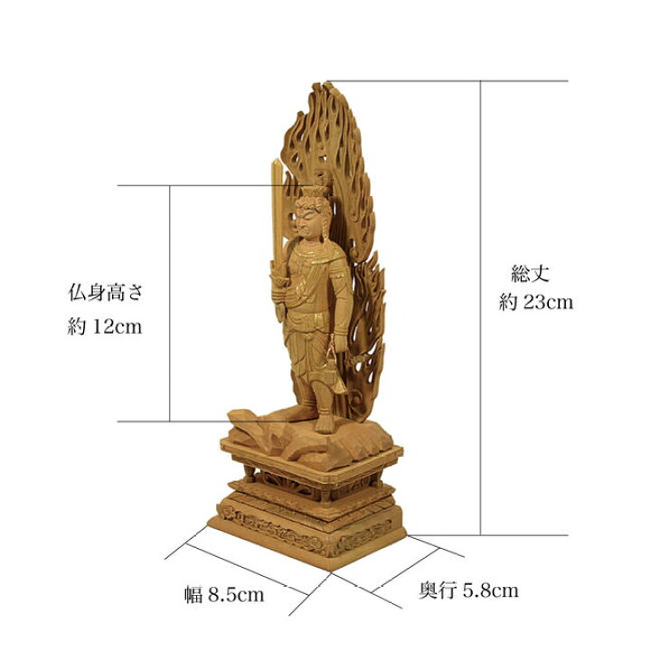 楽天市場】【ポイント10倍 エントリーで】【仏像】不動明王像 3寸5分 